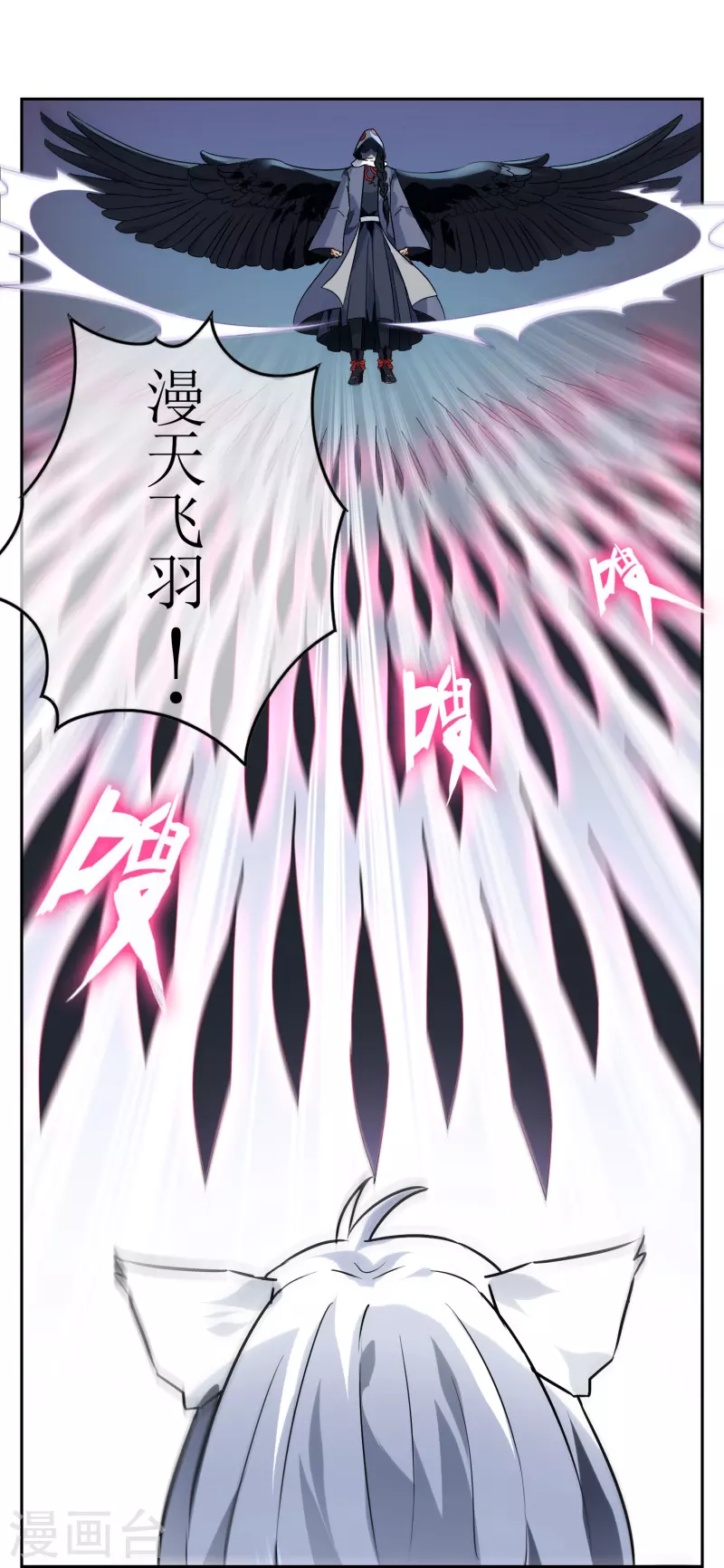 第12话 你竟然敢伤我的脸！-第12话