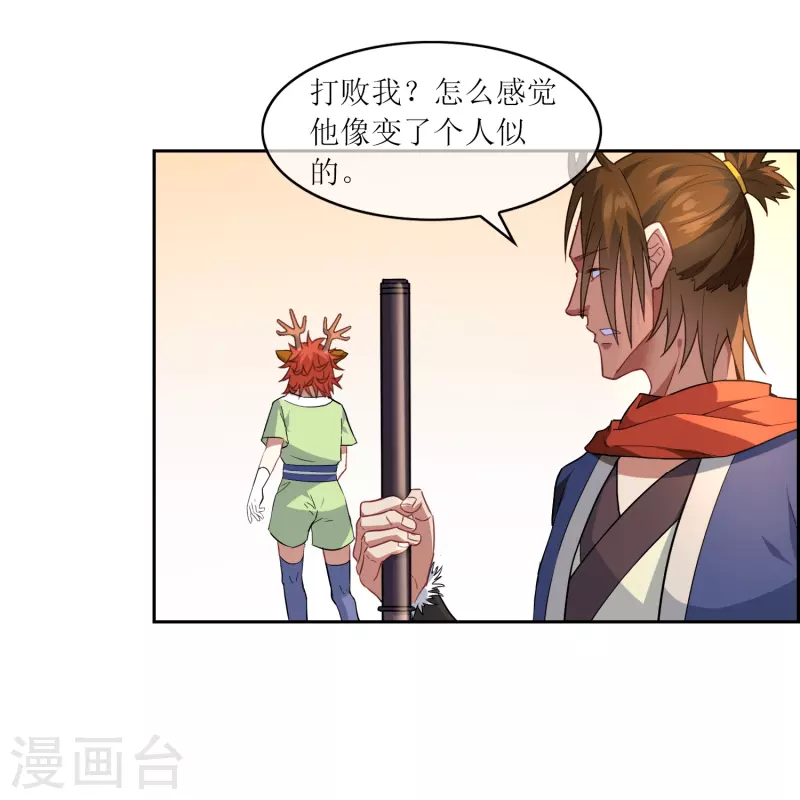 第12话 你竟然敢伤我的脸！-第12话