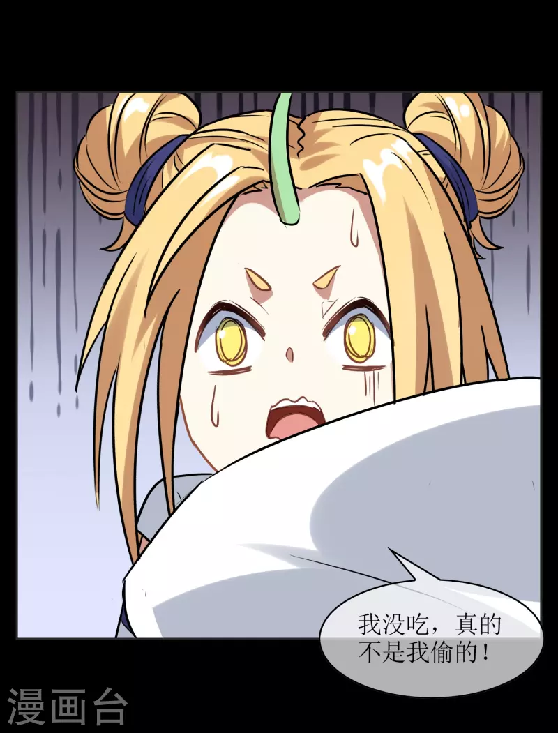 第14话 痛苦的回忆-第14话