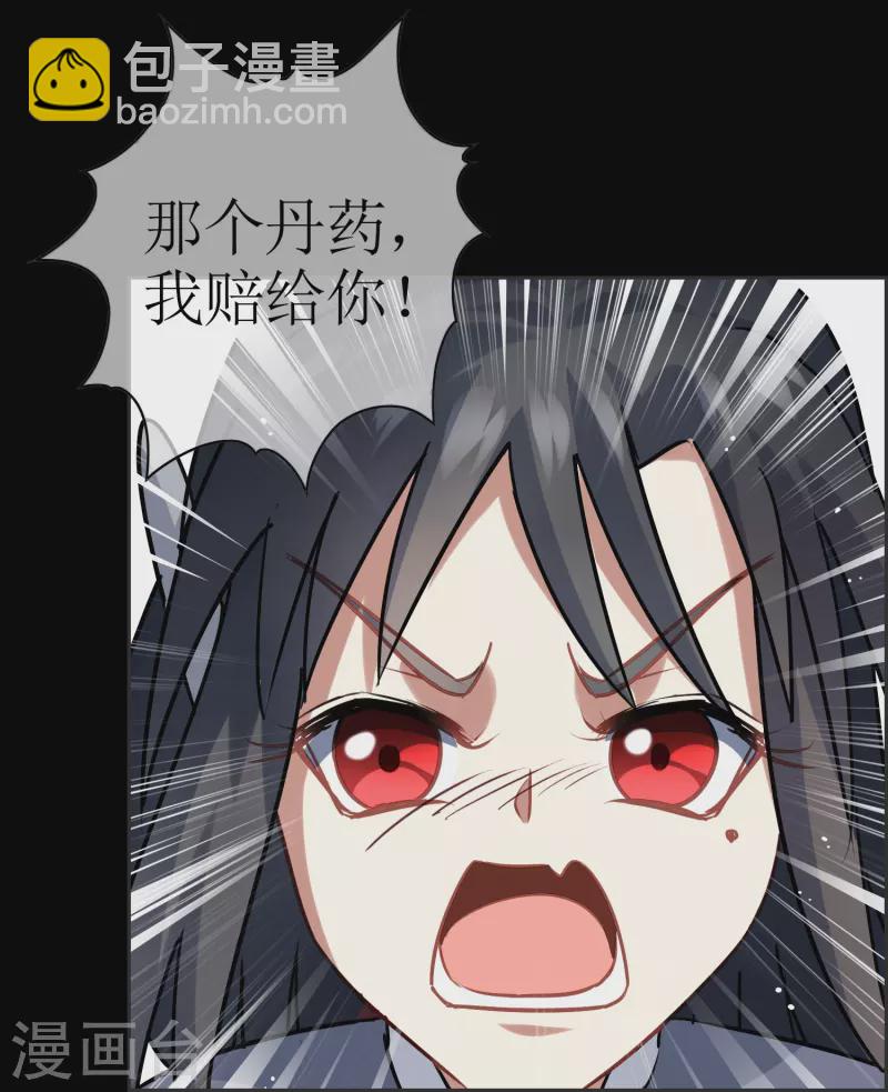 第14话 痛苦的回忆-第14话