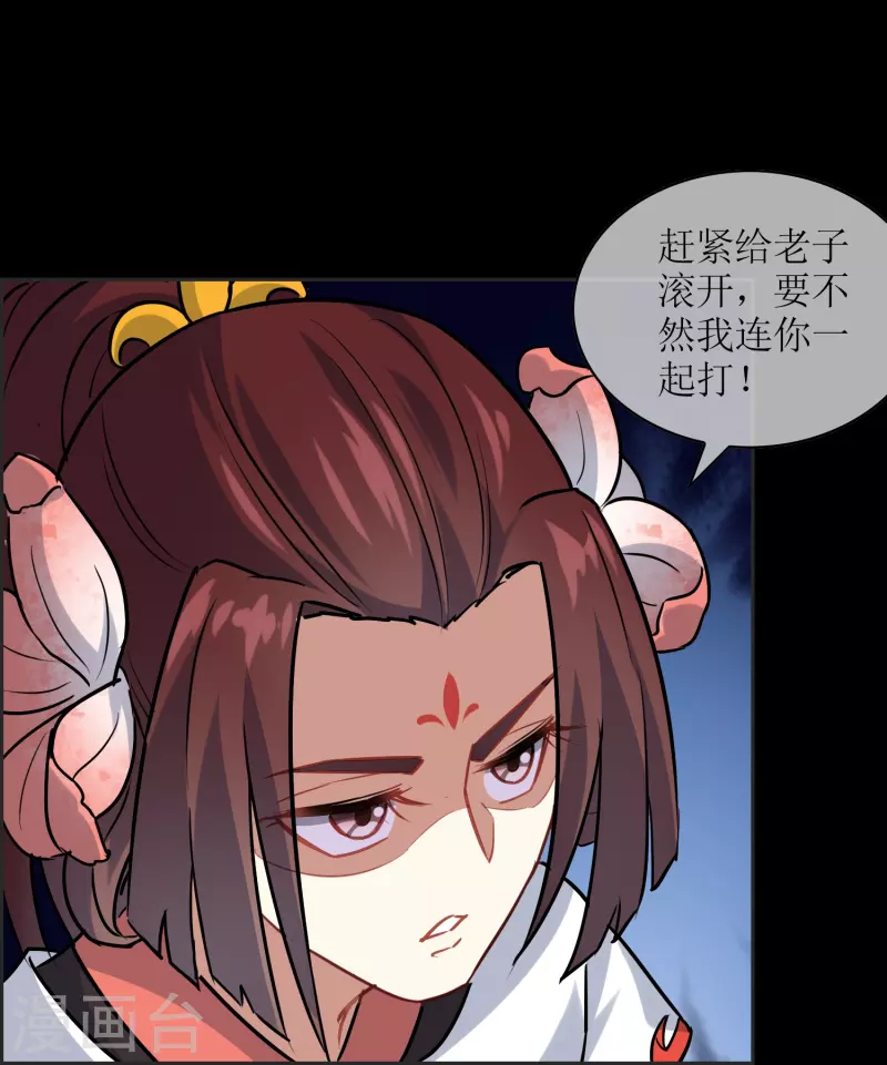 第14话 痛苦的回忆-第14话
