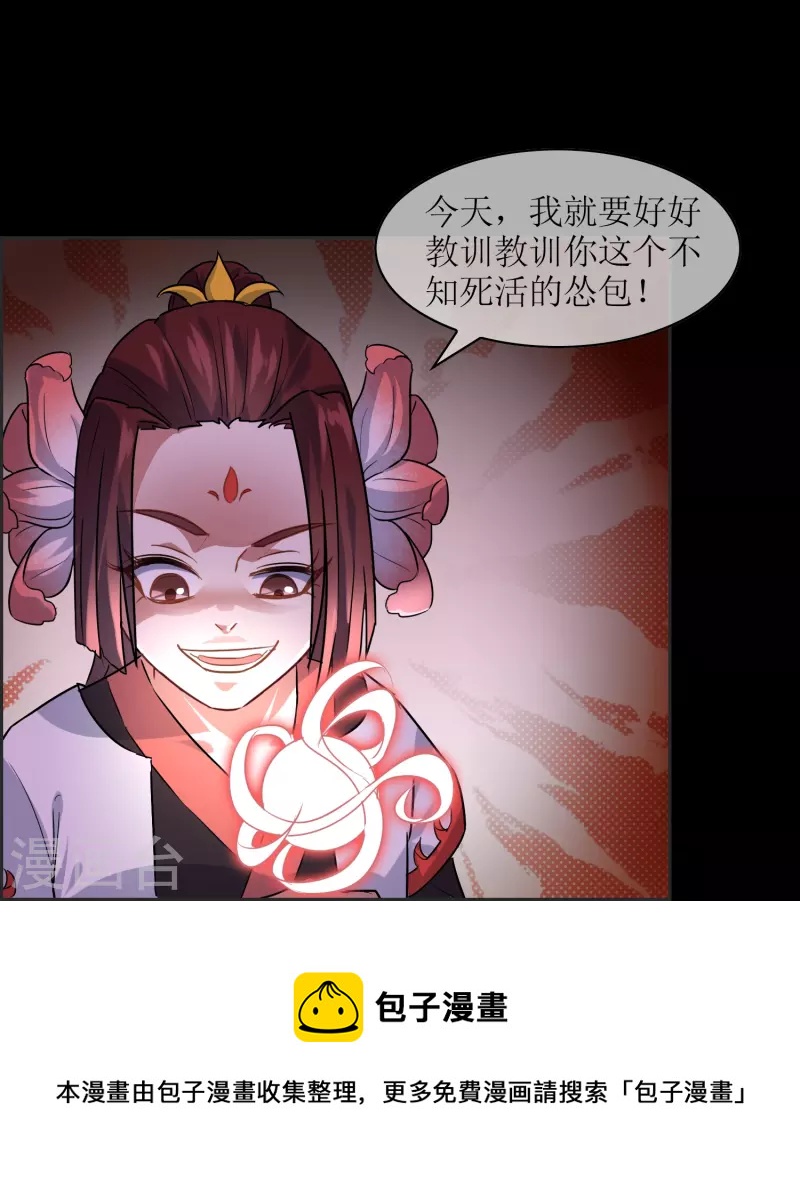 第14话 痛苦的回忆-第14话