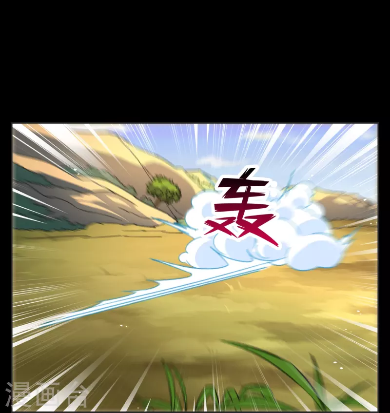 第14话 痛苦的回忆-第14话