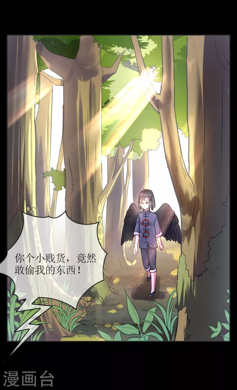 第14话 痛苦的回忆-第14话
