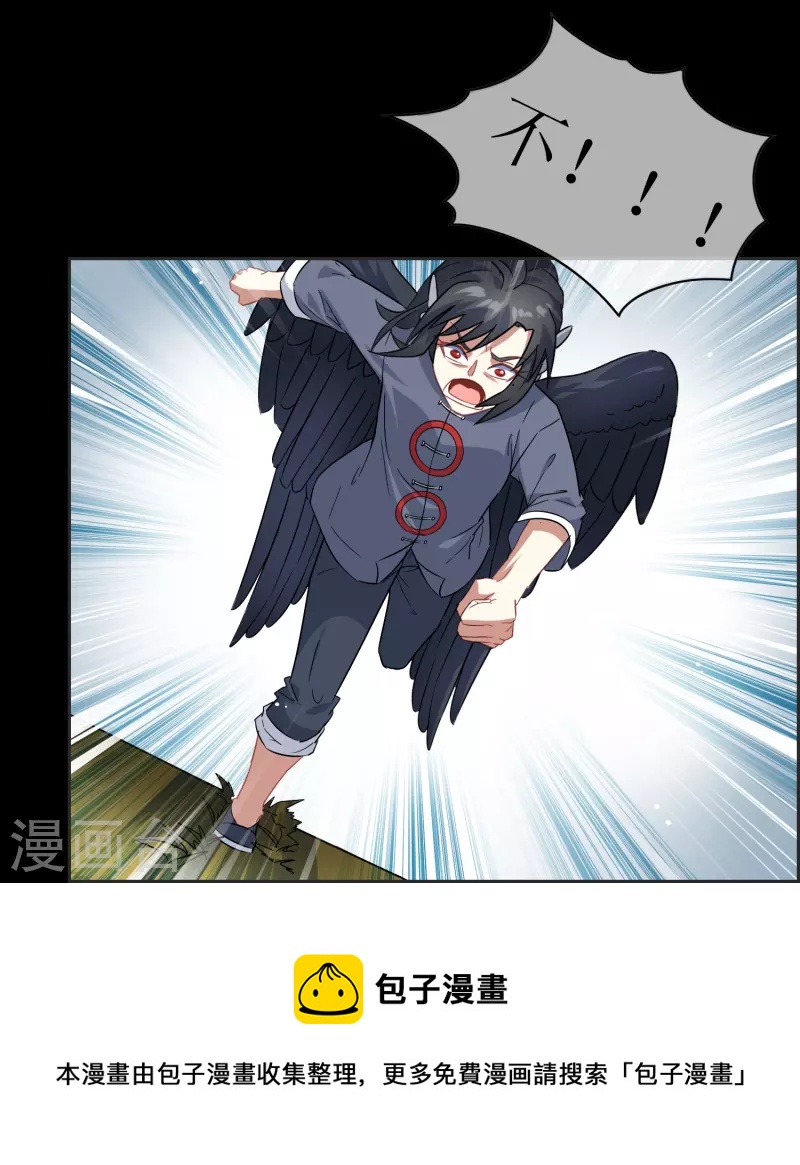 第14话 痛苦的回忆-第14话