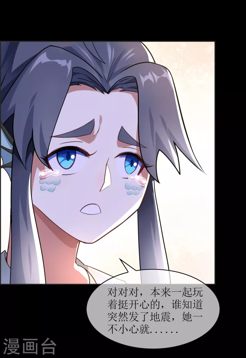 第14话 痛苦的回忆-第14话