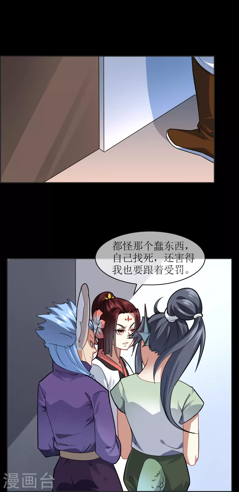 第14话 痛苦的回忆-第14话