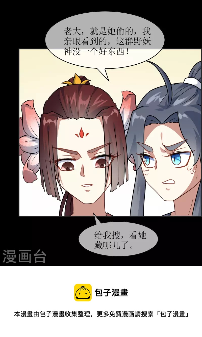 第14话 痛苦的回忆-第14话