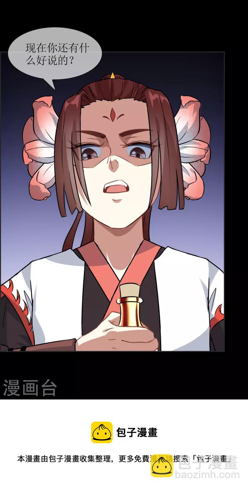 第14话 痛苦的回忆-第14话