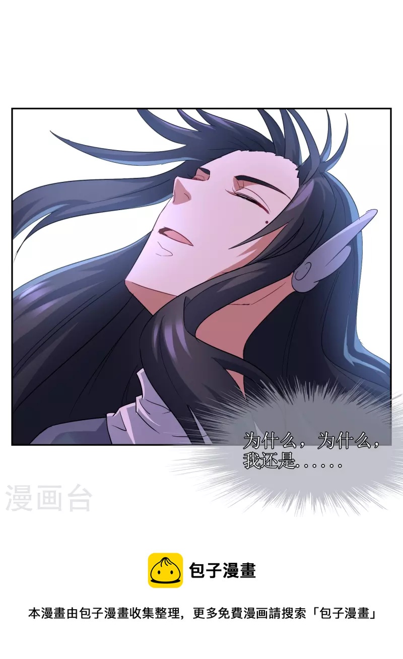 第16话 你已经很努力了-第16话