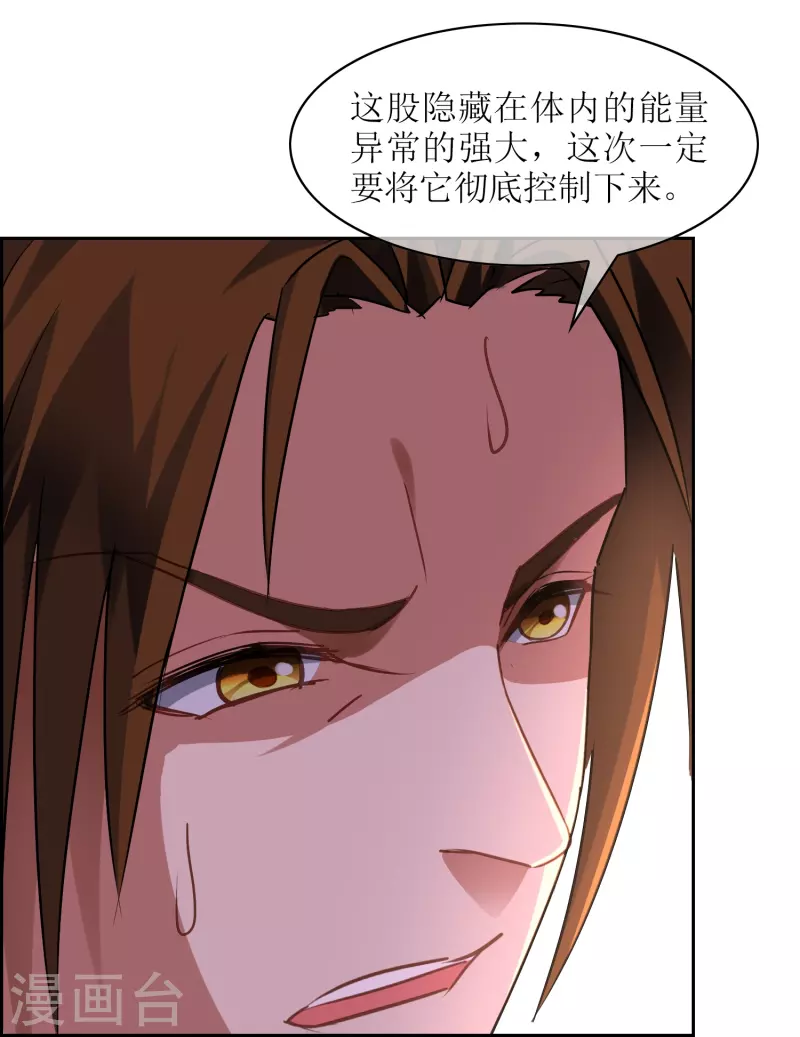 第16话 你已经很努力了-第16话