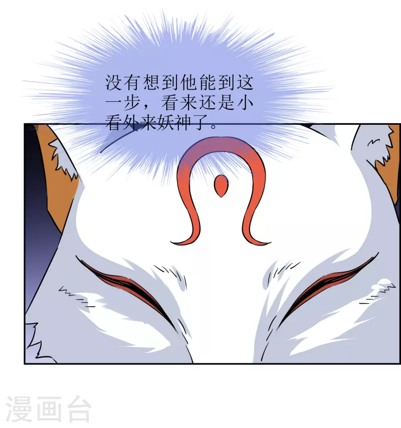 第16话 你已经很努力了-第16话