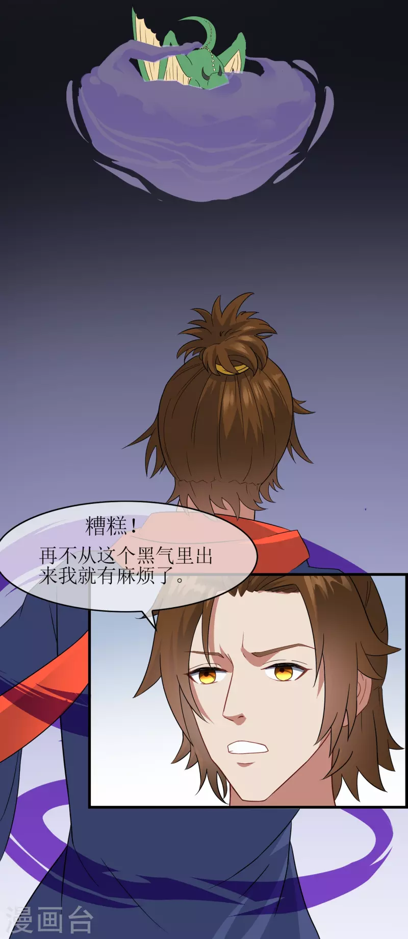 第20话 育儿园受袭-第20话