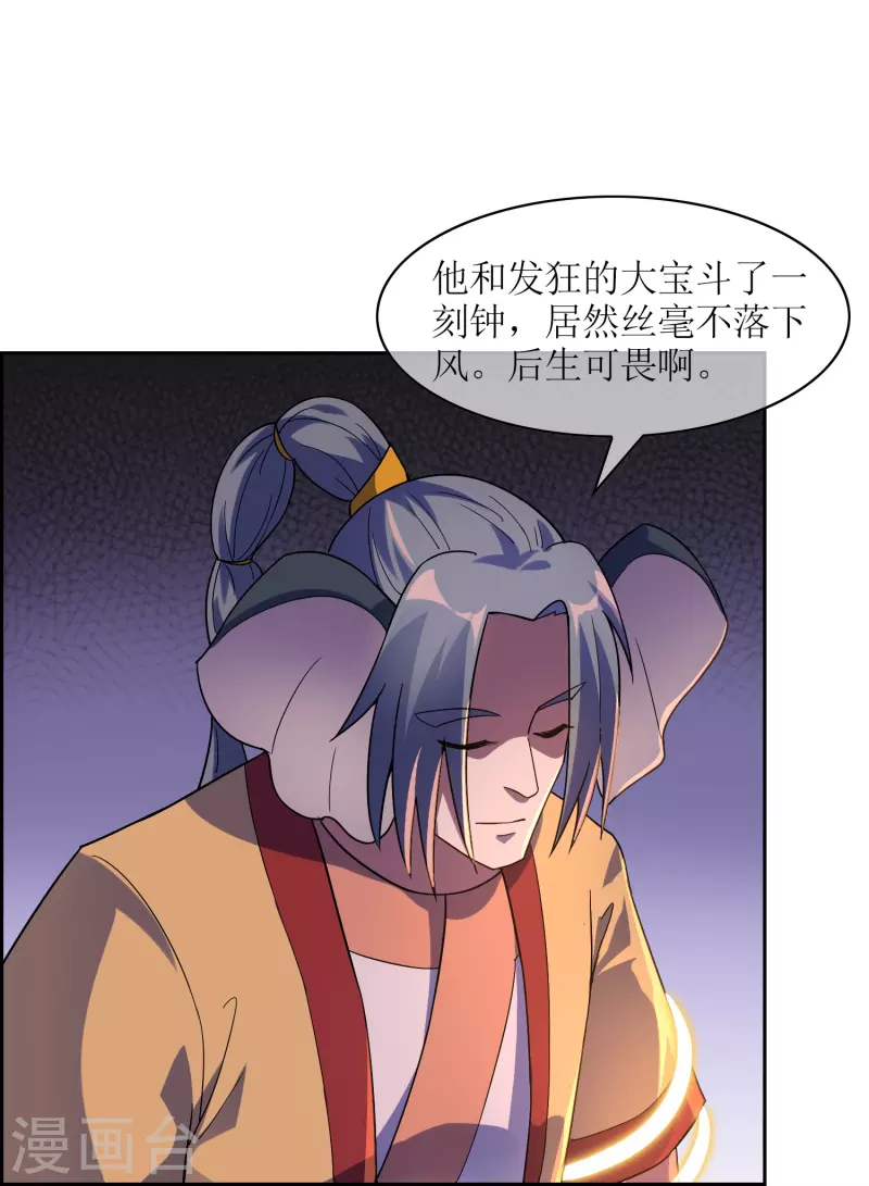 第20话 育儿园受袭-第20话