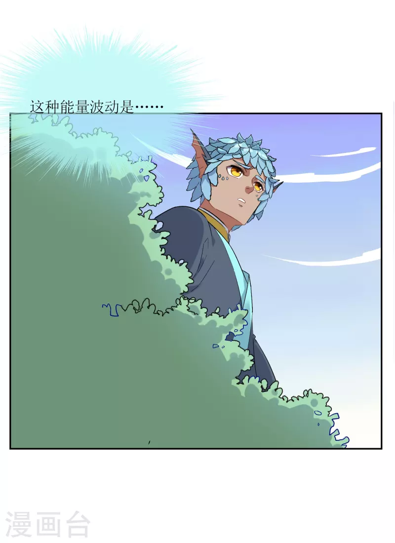 第24话 让你见识一下真正的毒-第24话