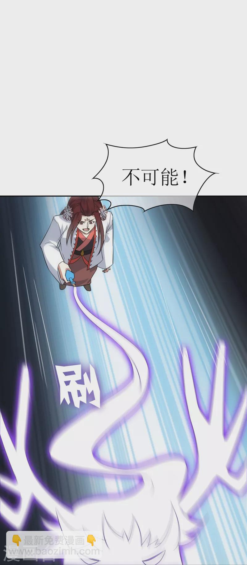 第24话 让你见识一下真正的毒-第24话