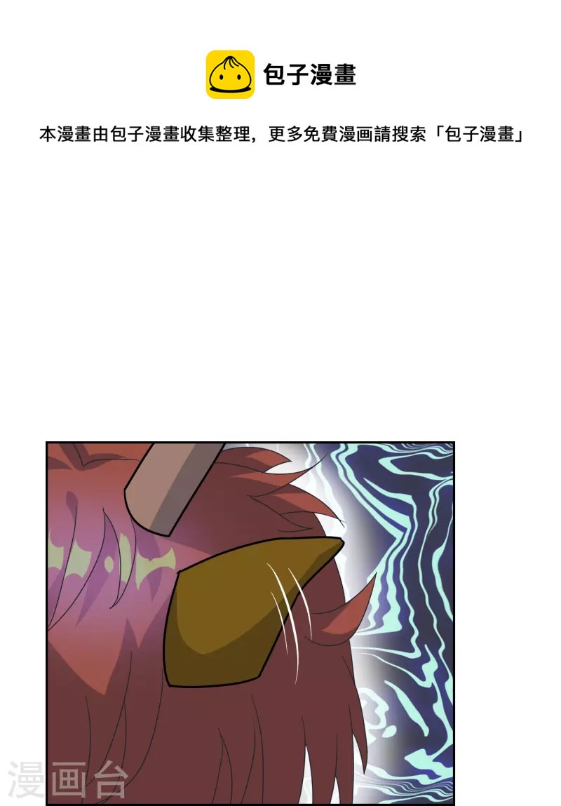 第24话 让你见识一下真正的毒-第24话