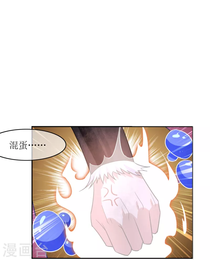 第26话 幻境(1/2)-第26话