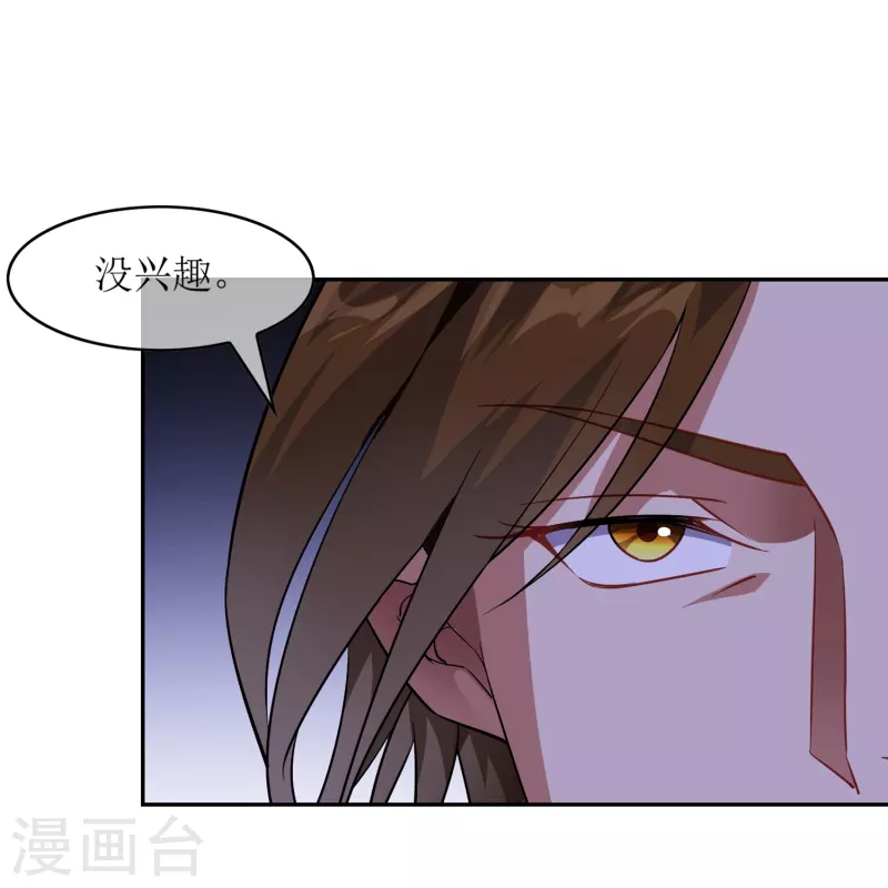 第26话 幻境(1/2)-第26话