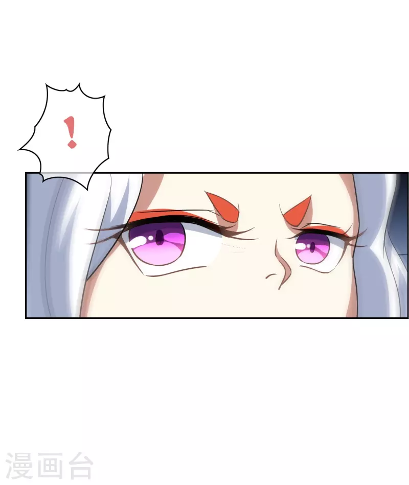 第26话 幻境(1/2)-第26话