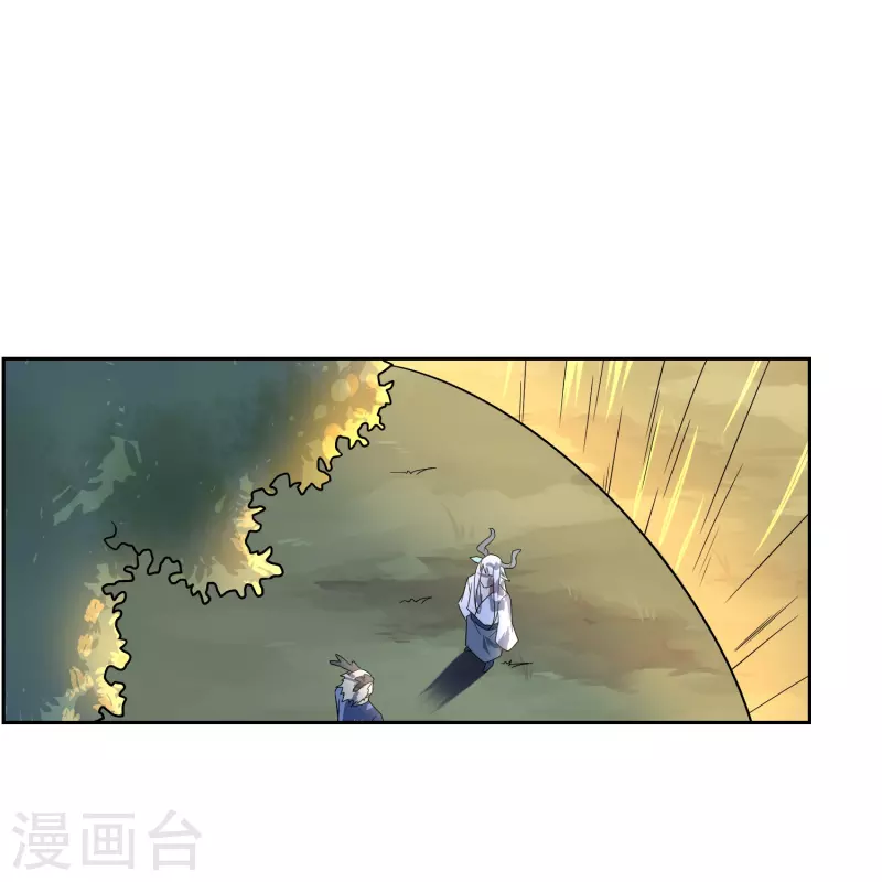 第28话 古神之战（下）(1/2)-第28话