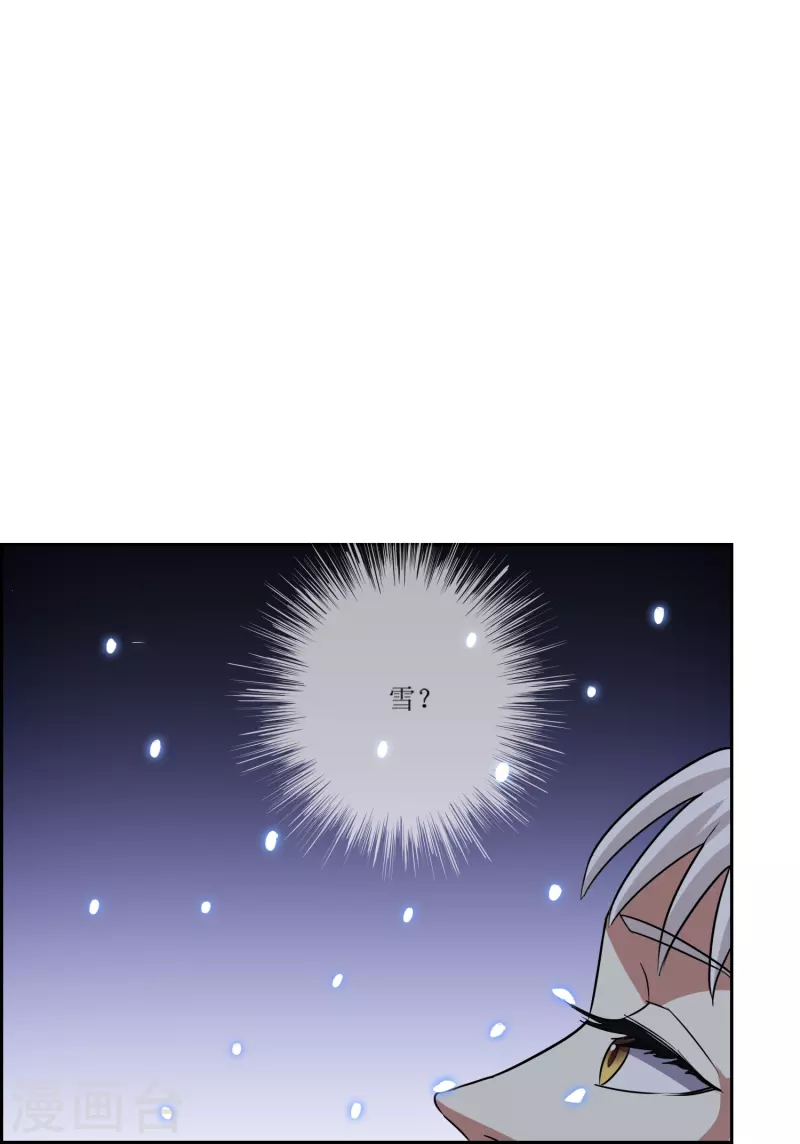 第28话 古神之战（下）(1/2)-第28话