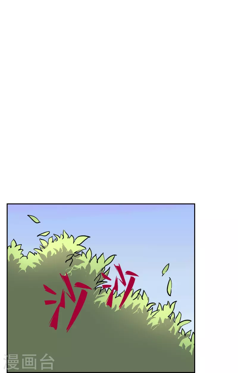 第30话 勉为其难组队吧(1/2)-第30话