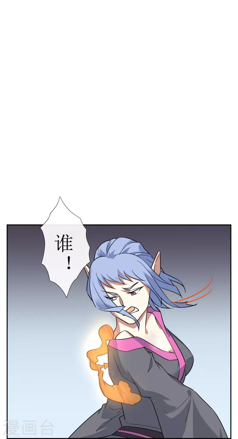 第30话 勉为其难组队吧(1/2)-第30话