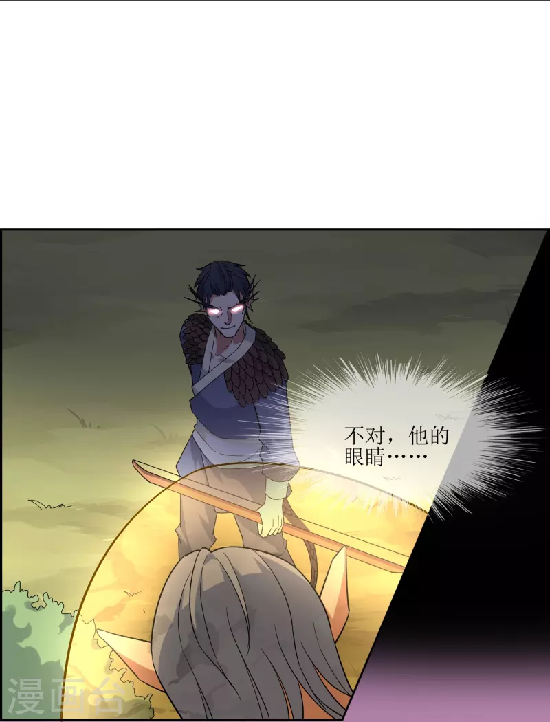 第30话 勉为其难组队吧(1/2)-第30话