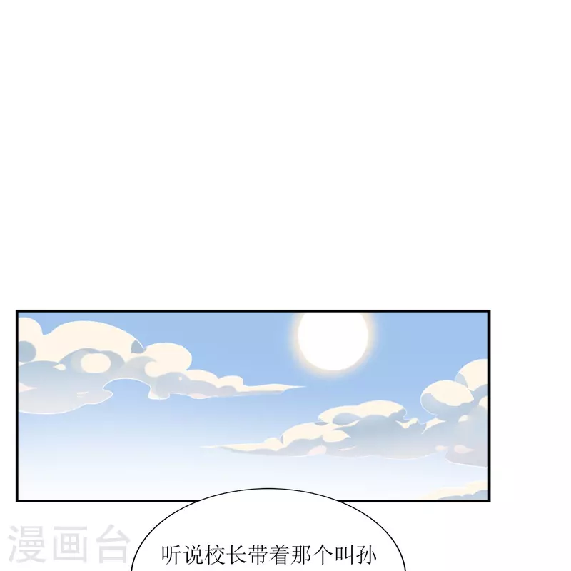 第4话 入学测试(1/2)-第4话