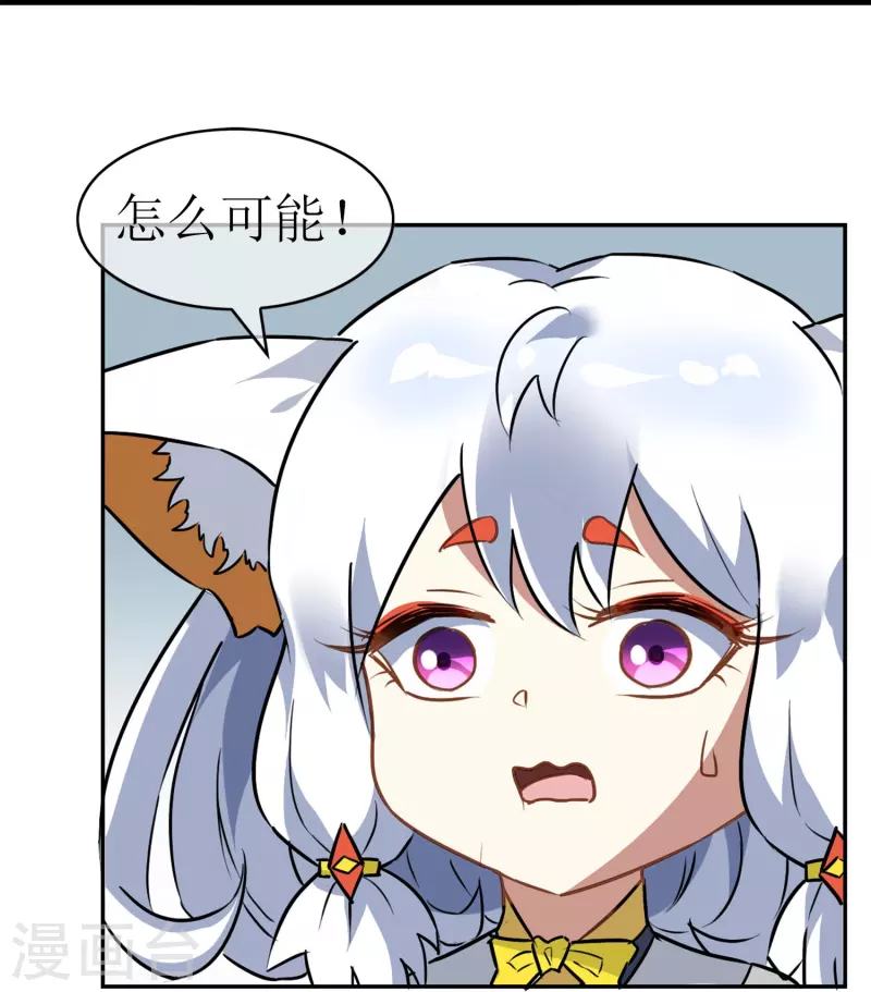 第4话 入学测试(1/2)-第4话