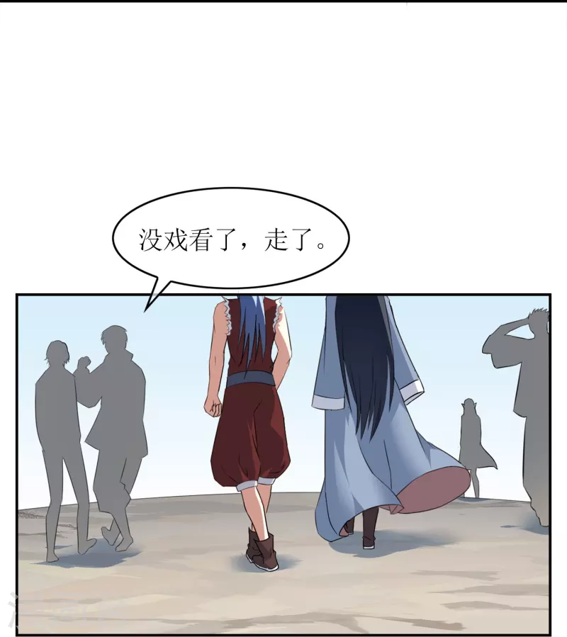 第4话 入学测试(1/2)-第4话
