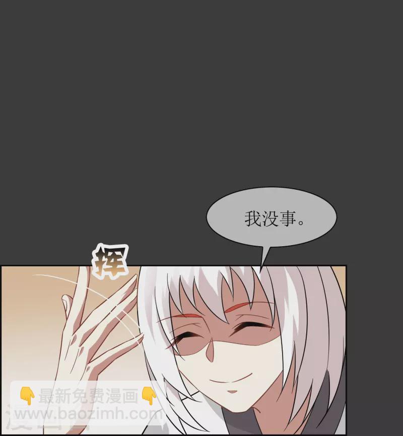 第32话 塑料闺蜜情？(1/2)-第32话