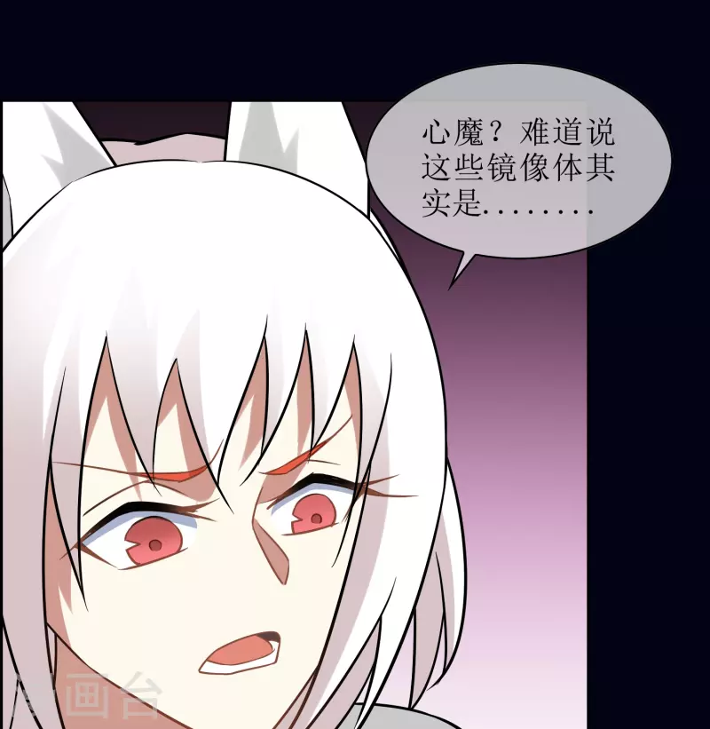 第34话 直面内心的恐惧(1/2)-第34话