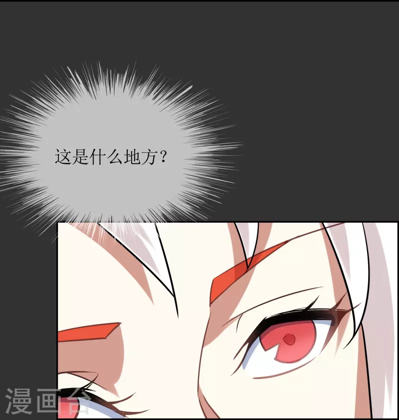 第34话 直面内心的恐惧(1/2)-第34话