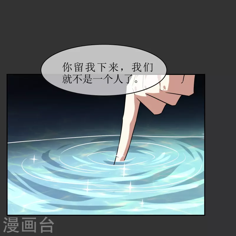 第34话 直面内心的恐惧(1/2)-第34话