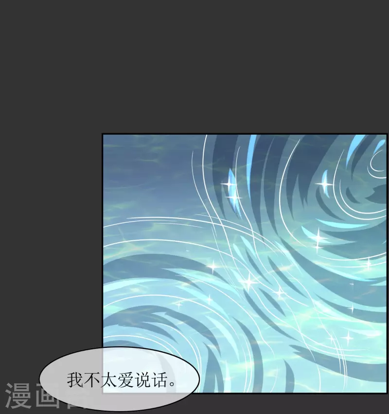 第34话 直面内心的恐惧(1/2)-第34话