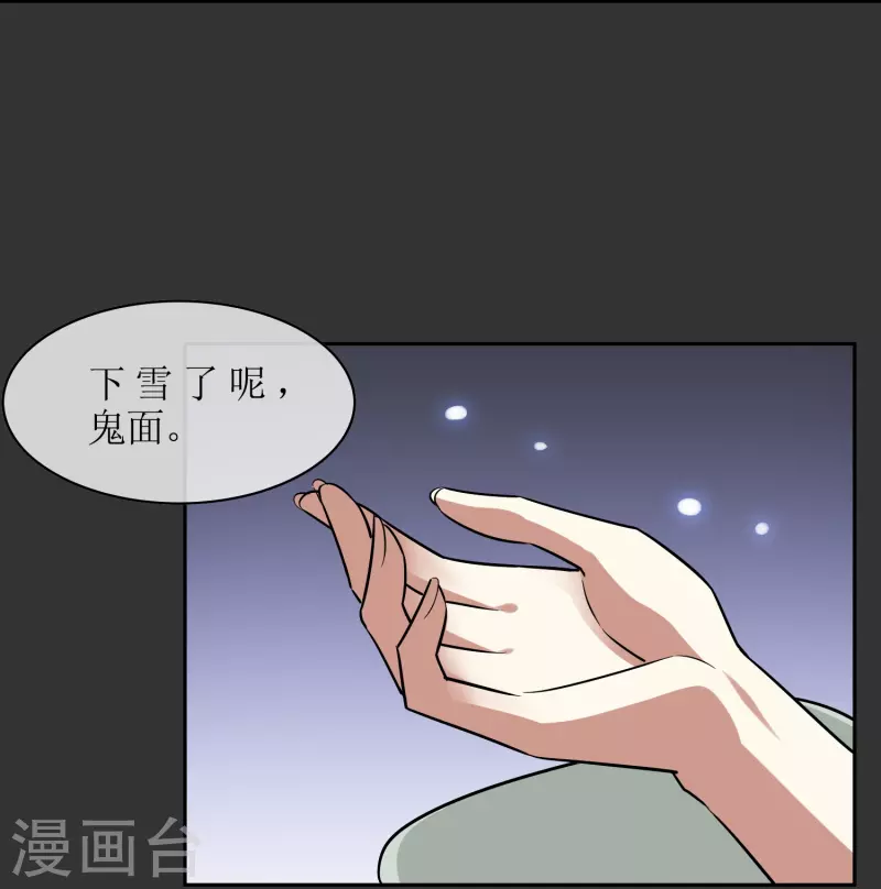 第34话 直面内心的恐惧(1/2)-第34话
