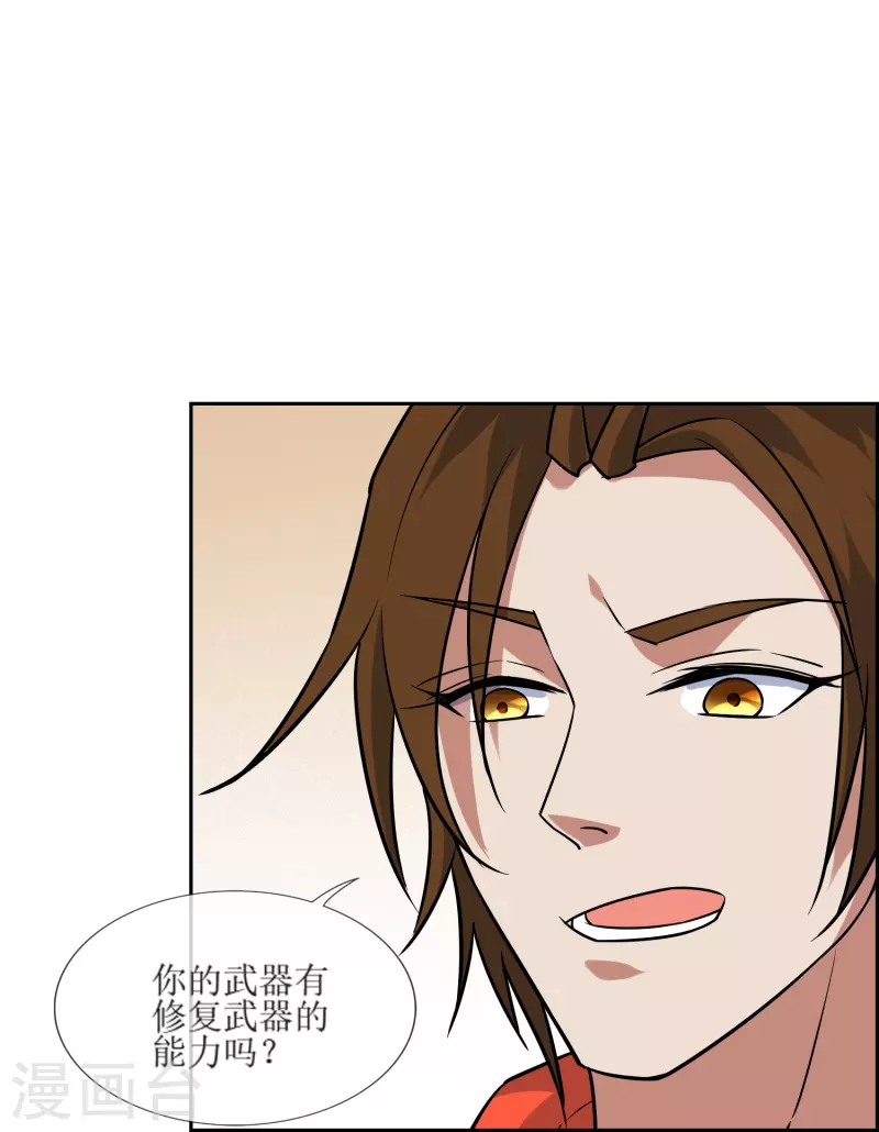 第36话 另一个&ldquo;分身&rdquo;？-第36话