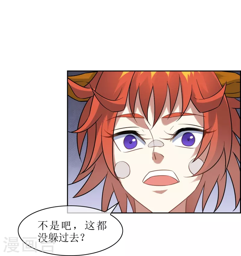 第38话 邪恶妖神-第38话