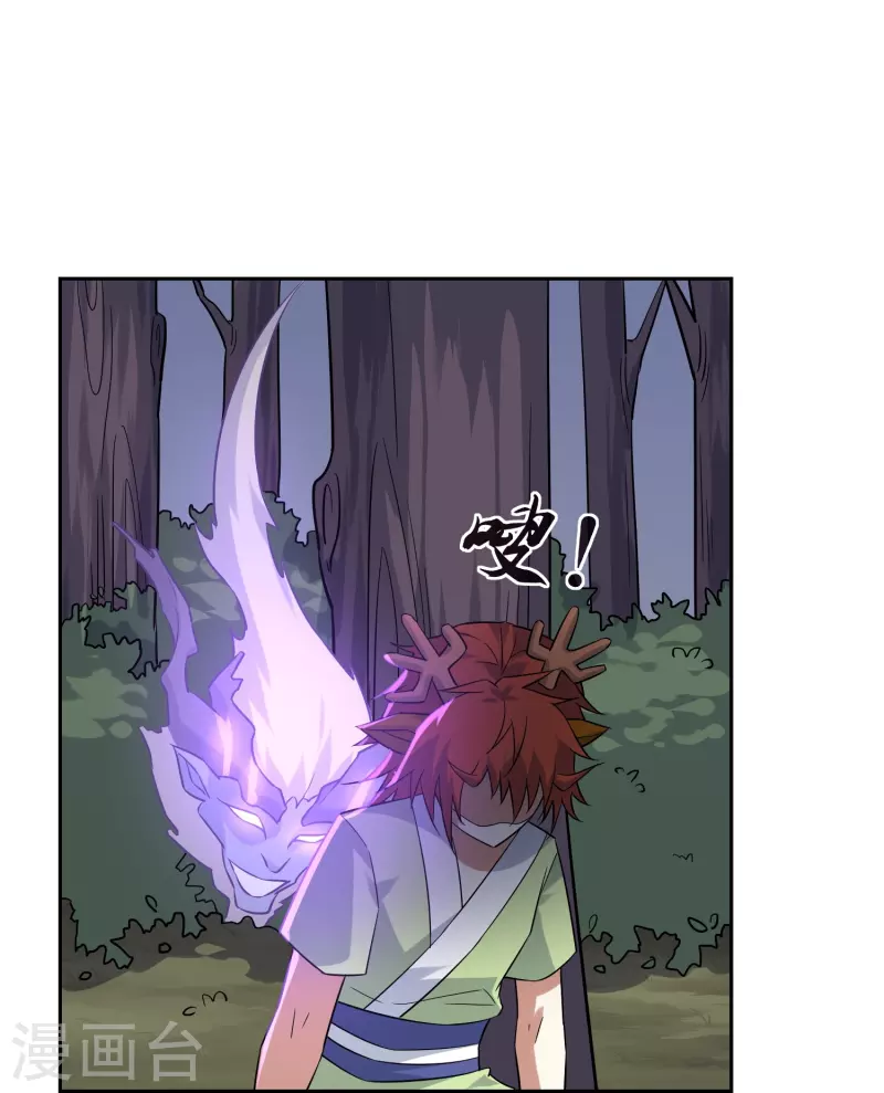 第38话 邪恶妖神-第38话