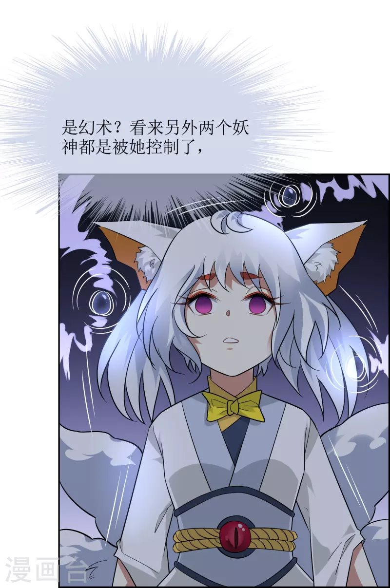 第40话 救援到场-第40话