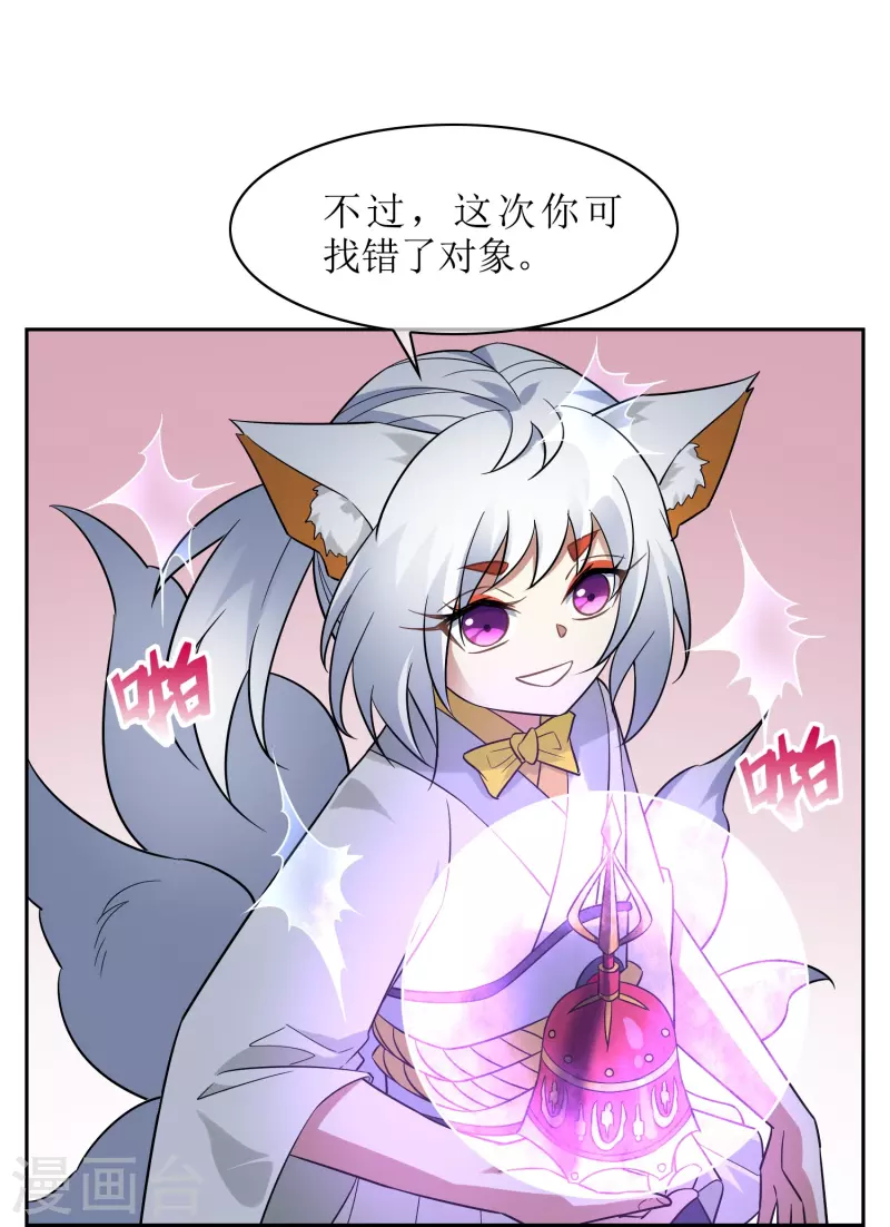 第40话 救援到场-第40话