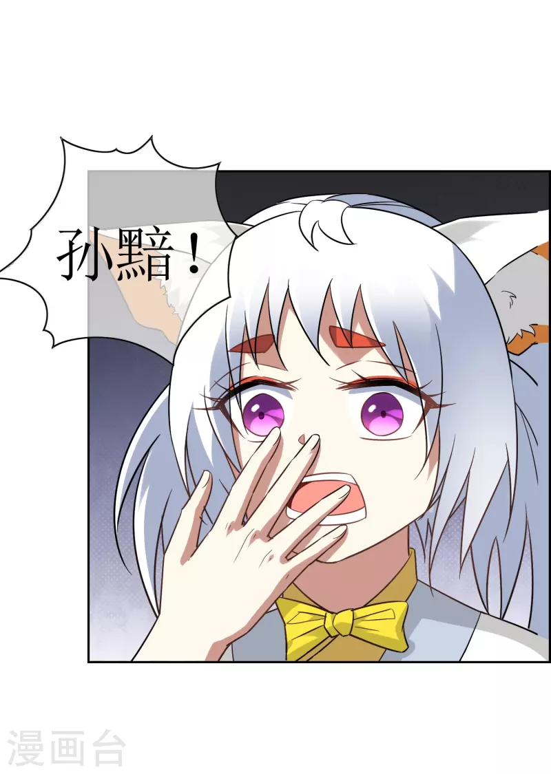 第40话 救援到场-第40话