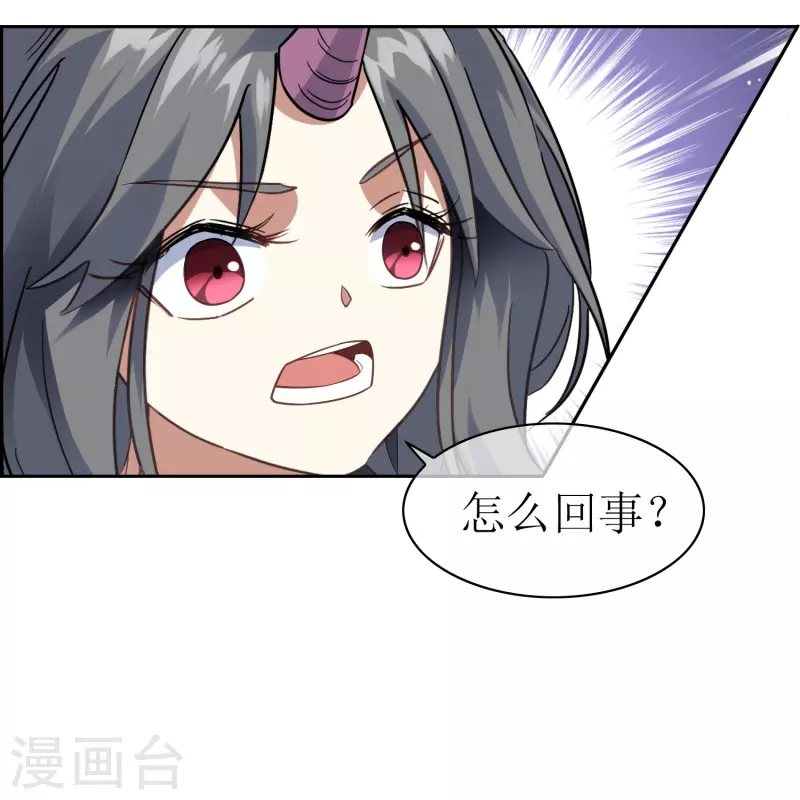 第40话 救援到场-第40话