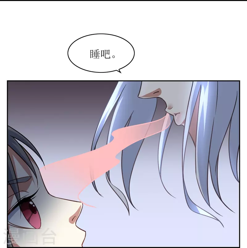 第40话 救援到场-第40话