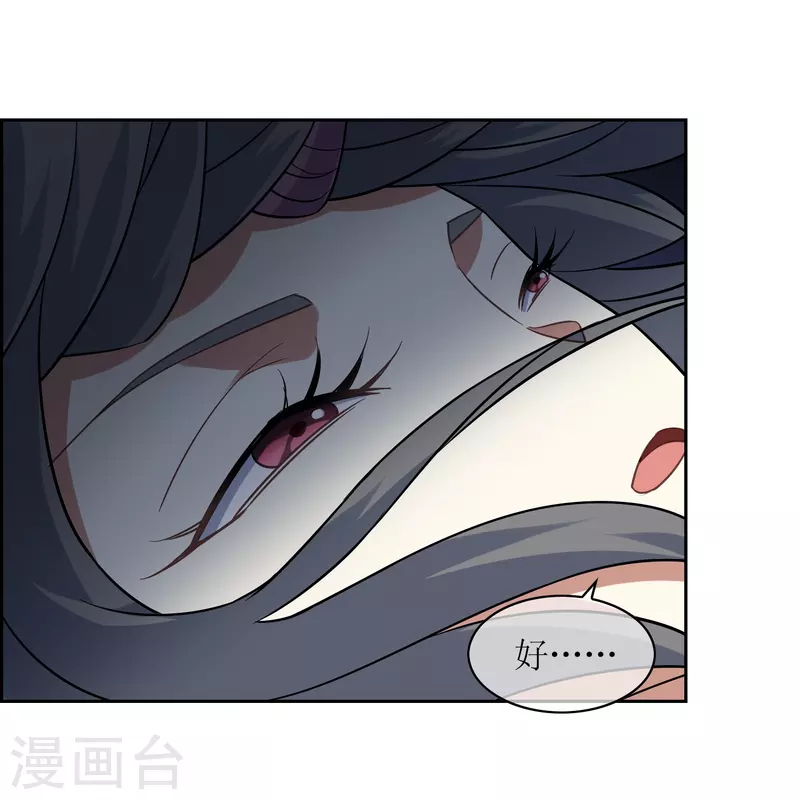 第40话 救援到场-第40话