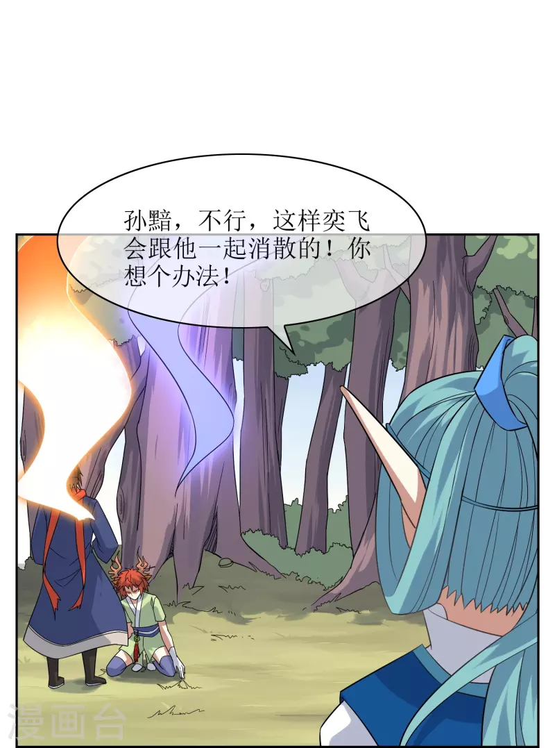 第42话 封印-第42话