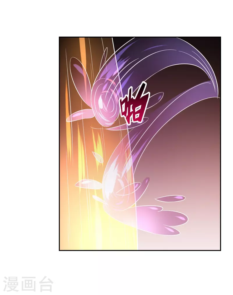 第44话 王道之进攻-第44话