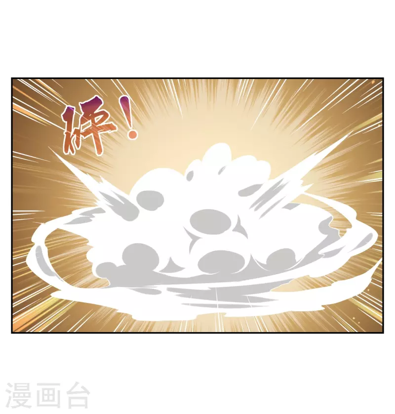 第44话 王道之进攻-第44话